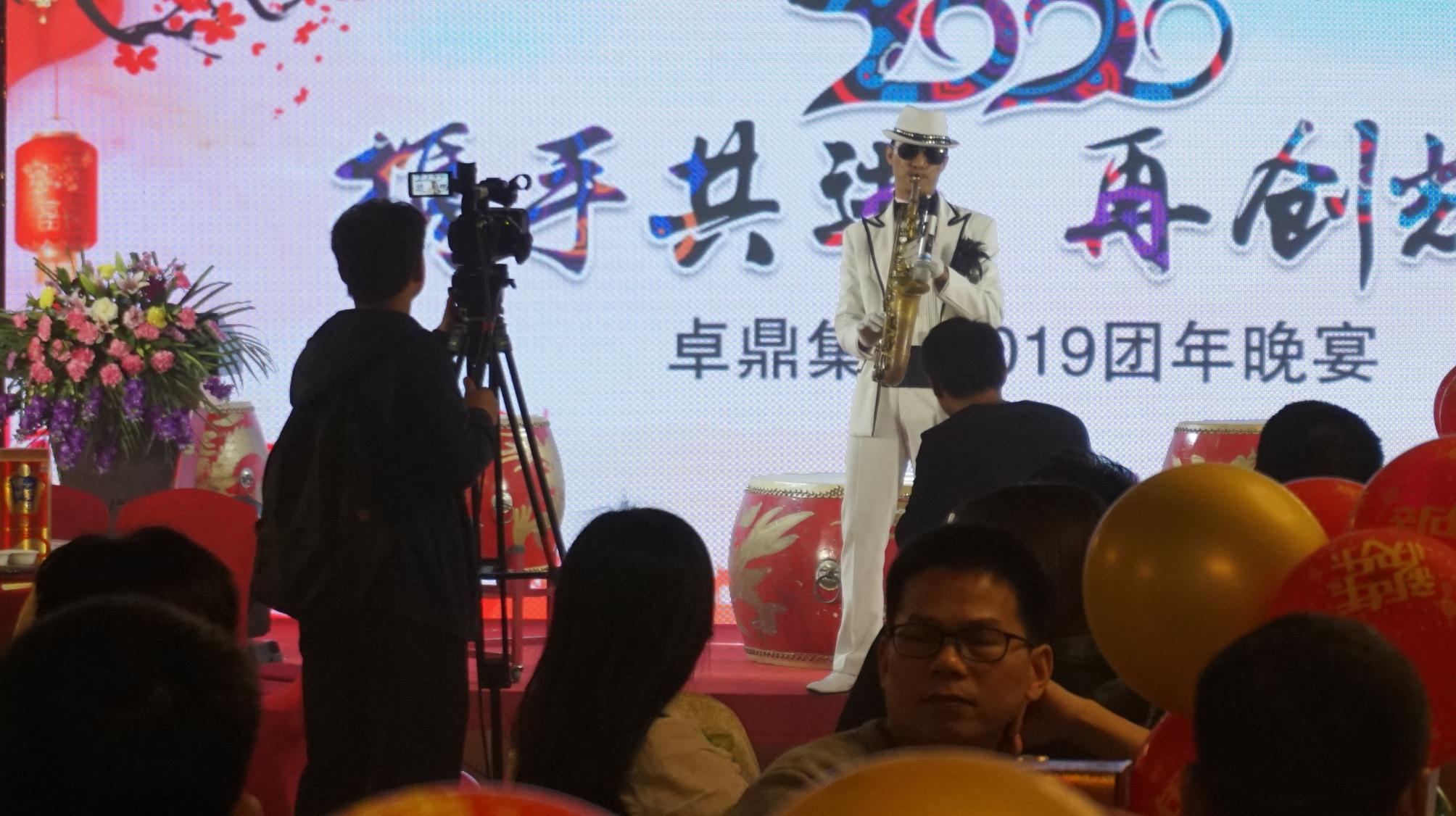 晚会