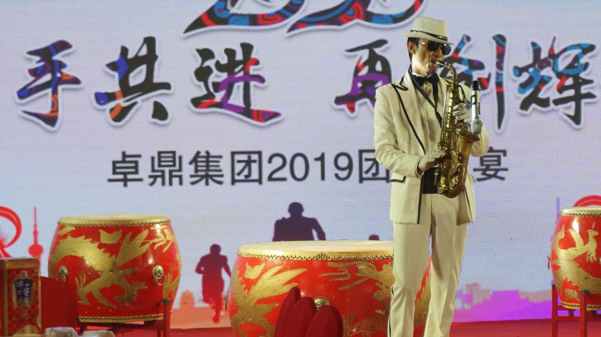 晚会